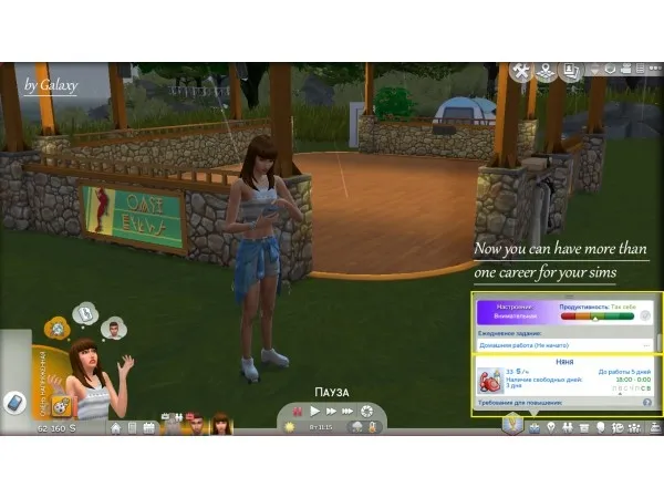 Mix Multiple jobs for your sims by Galaxy777 - The Sims 4 Custom Content