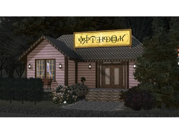 Drago's Mystical Thrift Store [NO ] [Midnight Hollow] by Staarchild - The Sims 3 Custom Content