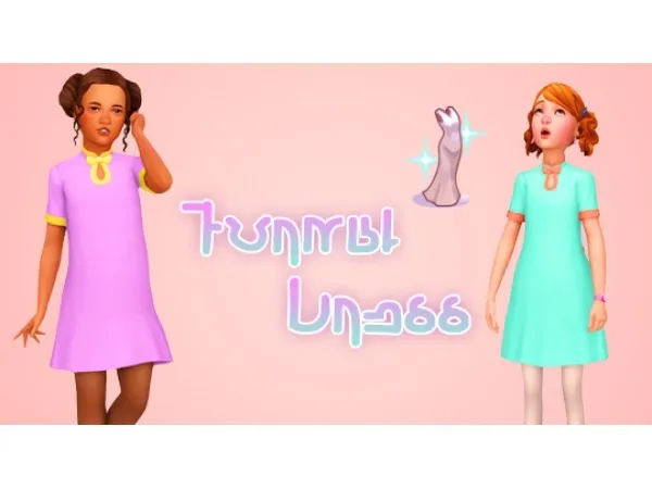 Maxis Match simpai Formal Dress - The Sims 4 Custom Content