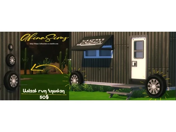 Alpha AfinaSims Wheel for trailer - The Sims 4 Custom Content