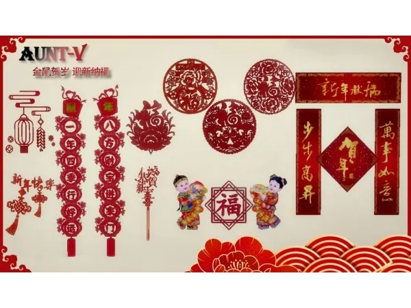 Alpha Chinese New Year Couplet - The Sims 4 Custom Content