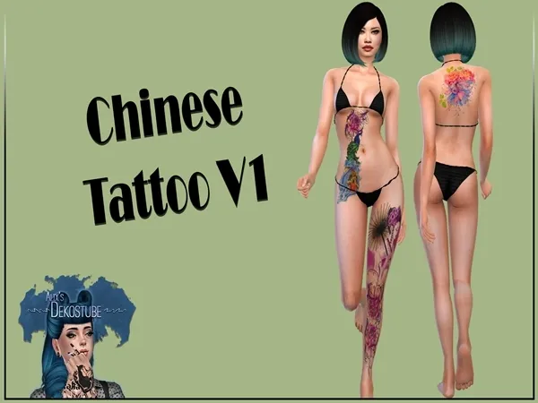 Mix Chinese Tattoo V1 - The Sims 4 Custom Content