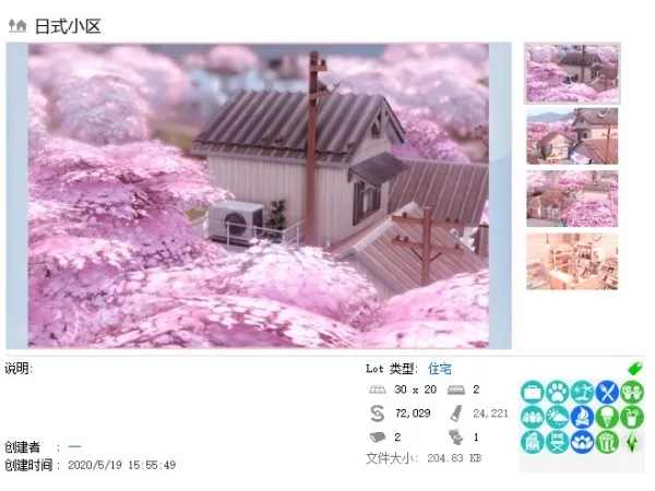 Mix Japanese village - The Sims 4 Custom Content