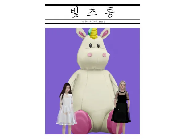 Alpha Child Dress 5httpspostfilespstaticnetMjAyMDA5MTBfMTIgMDAxNTk5NjY5NTcwMzQ3JAw88P3vtjbi 7qruhS6 gzxuoVI_9mRhDOLHLs67dQgcMXdejcPD15WLhccMWj VzzznUzWY2I7TW - The Sims 4 Custom Content