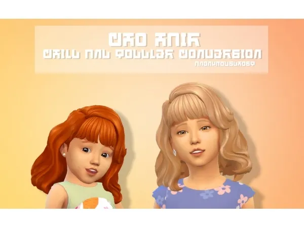 Maxis Match cho hair by simandy converted for kids and toddlers - The Sims 4 Custom Content