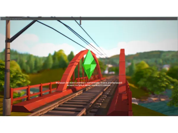 Maxis Match Loading screen Komorebi bridge - The Sims 4 Custom Content