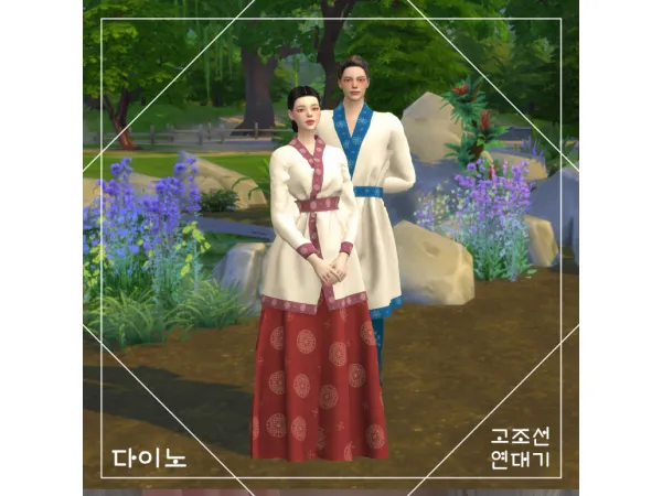 Maxis Match [DINO] The Chronicles of Gojoseon (Gojoseon Hanbok) - The Sims 4 Custom Content