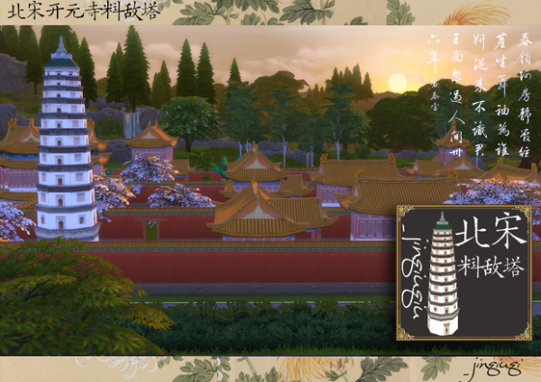 Maxis Match chinese tower by simsfinds - The Sims 4 Custom Content