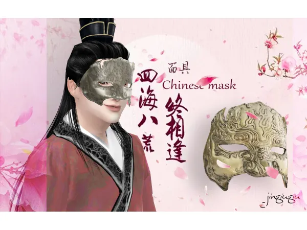chines mask by Jinqiuqiu