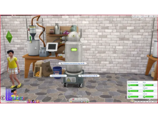 Maxis Match Mod Children can prepare fizzy drinks by TheTreacherousFox - The Sims 4 Custom Content