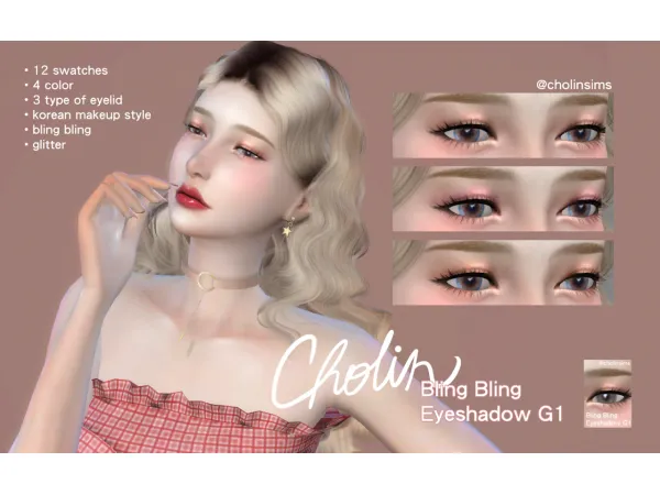 Alpha Bling Bling eyeshadow G1 韓系超級大亮片的閃亮眼影 - The Sims 4 Custom Content