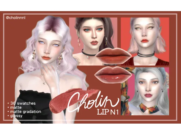 Alpha 款原創唇彩 Cholin Lip N1 - The Sims 4 Custom Content