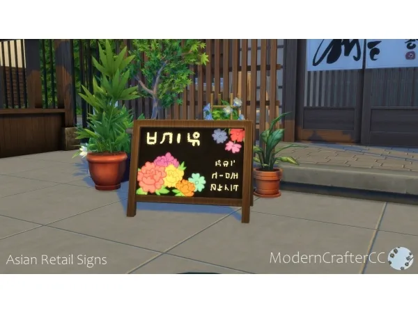 Asian Retail Signs