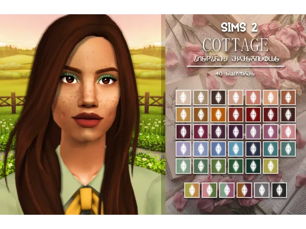 SIMS2 LaSilentCreature Cottage Eyeshad - The Sims 2 Custom Content