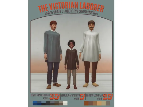 Maxis Match The Victorian Laborer Set - The Sims 4 Custom Content