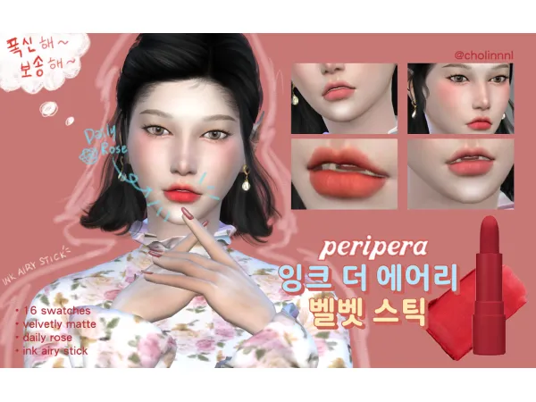 Maxis Match Peripera 페리페라 - The Sims 4 Custom Content