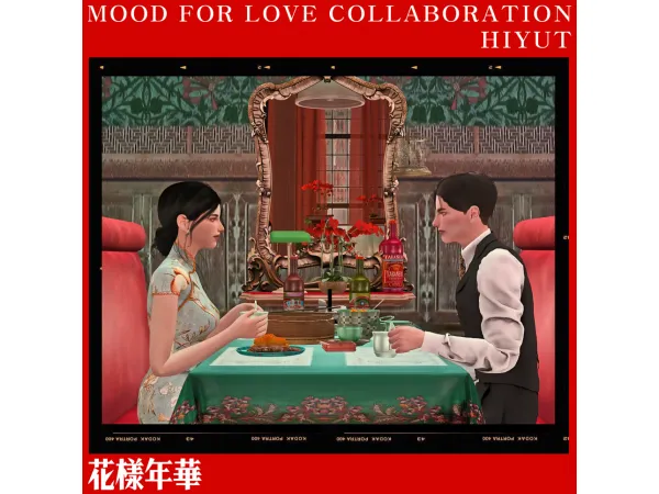 Mix In the Mood For Love collaboration by - The Sims 4 Custom Content