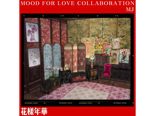 Maxis Match In The Mood For Love Collaboration by MJ - The Sims 4 Custom Content