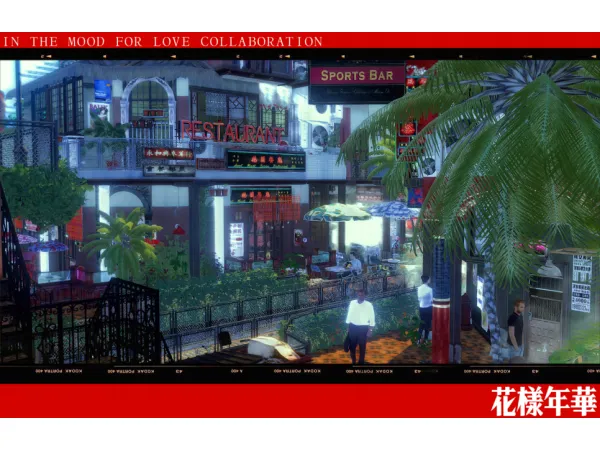Alpha In the Mood For Love collaboration by Dung - The Sims 4 Custom Content