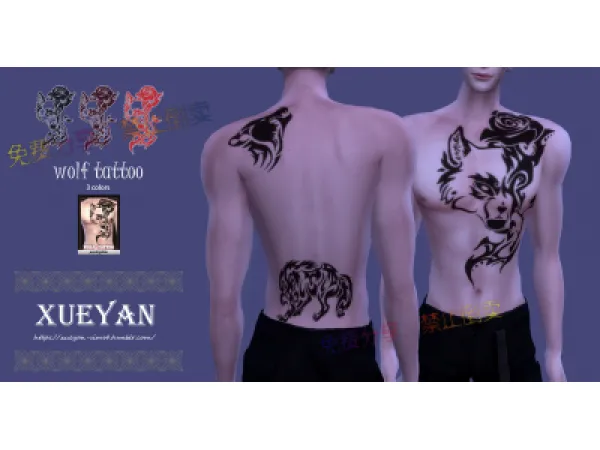 Mix wolf tattoo - The Sims 4 Custom Content
