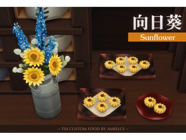 Maxis Match [RECIPE] Sunflower Nerikiri by Amellce - The Sims 4 Custom Content