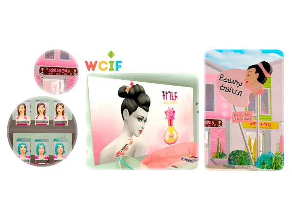 WCIF Salon - The Sims 2 Custom Content