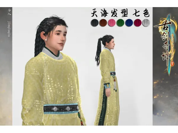 Alpha male hair of Gujian3 X 7colors by Jinqiuqiu - The Sims 4 Custom Content