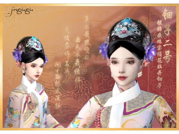 Hat No.2 by Jinqiuqiu