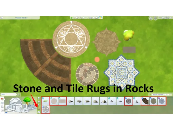 Maxis Match Stone And Tile Rugs Category Override by bessy - The Sims 4 Custom Content