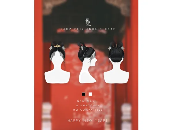 Alpha Happy New Year of the Rabbit 2023 by LAMZ - The Sims 4 Custom Content