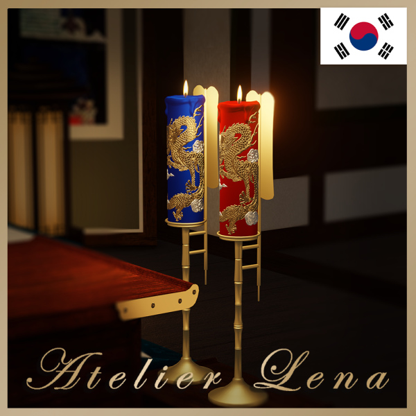 Alpha [Atelier Lena] Korean Dragon Candle by simsfinds - The Sims 4 Custom Content
