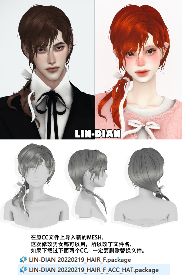 Alpha LIN DIAN 20230311XIUGAI DIAN by simsfinds - The Sims 4 Custom Content
