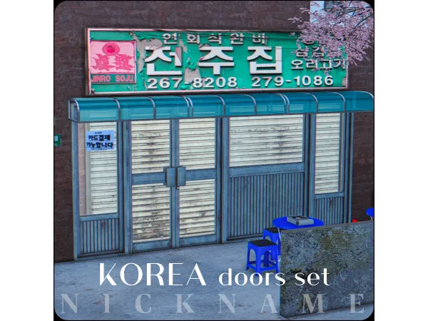 Alpha korea doors set - The Sims 4 Custom Content
