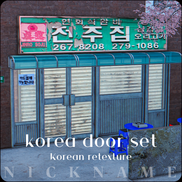 Alpha Korea door set by simsfinds - The Sims 4 Custom Content