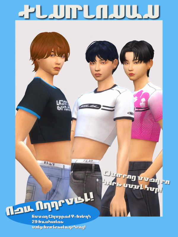 Maxis Match Rover Cropped T Shirt by simsfinds - The Sims 4 Custom Content