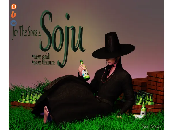 Alpha SOJU DRINK for by Ser_Kisyan - The Sims 4 Custom Content