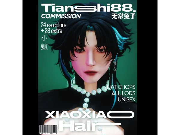 Maxis Match 小魈 XIAOXIAO HAIR by TIANSHI - The Sims 4 Custom Content
