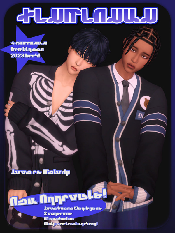 Maxis Match [simblreen] Love Scene Cardigans by simsfinds - The Sims 4 Custom Content