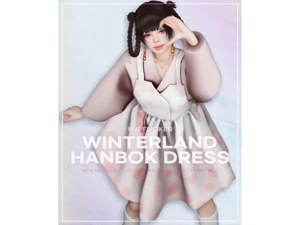 Alpha [WINTERLAND HANBOK DRESS] - The Sims 4 Custom Content