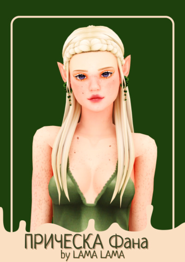 Maxis Match Hair Fana by simsfinds - The Sims 4 Custom Content