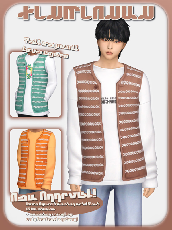 Maxis Match Love Again Sweater and Vest by simsfinds - The Sims 4 Custom Content