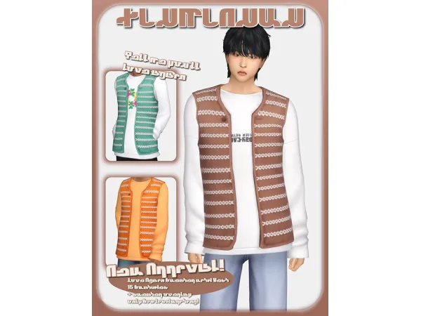 Maxis Match Love Again Sweater and Vest by xiuminuwu - The Sims 4 Custom Content