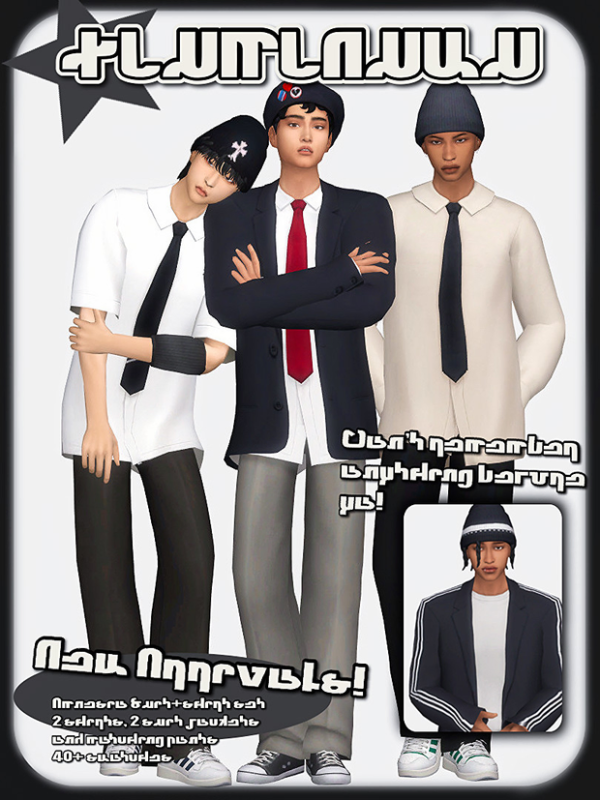 Maxis Match Amnesia Shirt Suit Set by simsfinds - The Sims 4 Custom Content