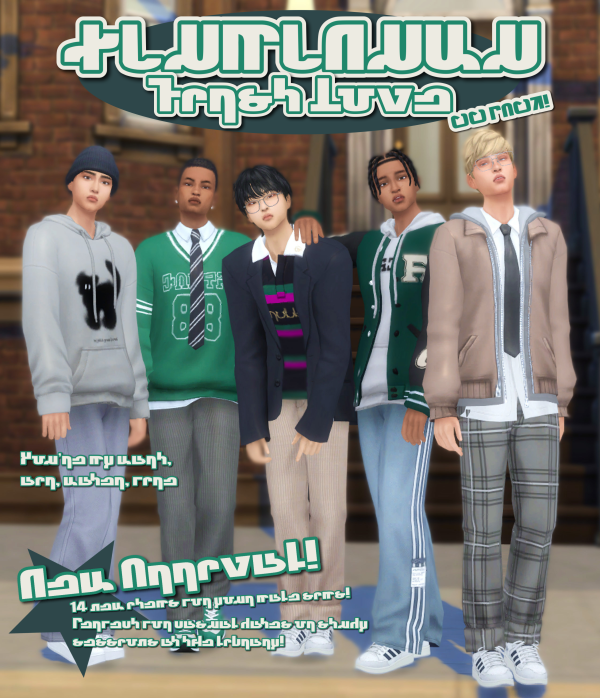 Maxis Match First Love Collection by simsfinds - The Sims 4 Custom Content
