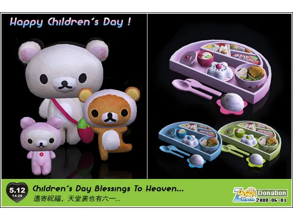 FAVORITE Cute Bears Lunchtrays by Peggyzone - The Sims 2 Custom Content