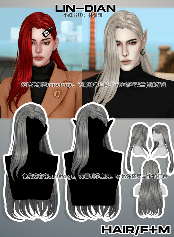 Alpha 16 by simsfinds - The Sims 4 Custom Content