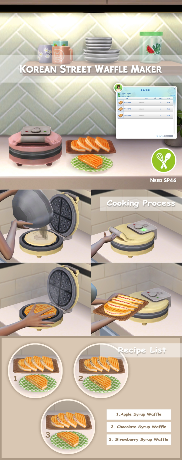 Maxis Match KOREAN STREET WAFFLE MAKER by simsfinds - The Sims 4 Custom Content