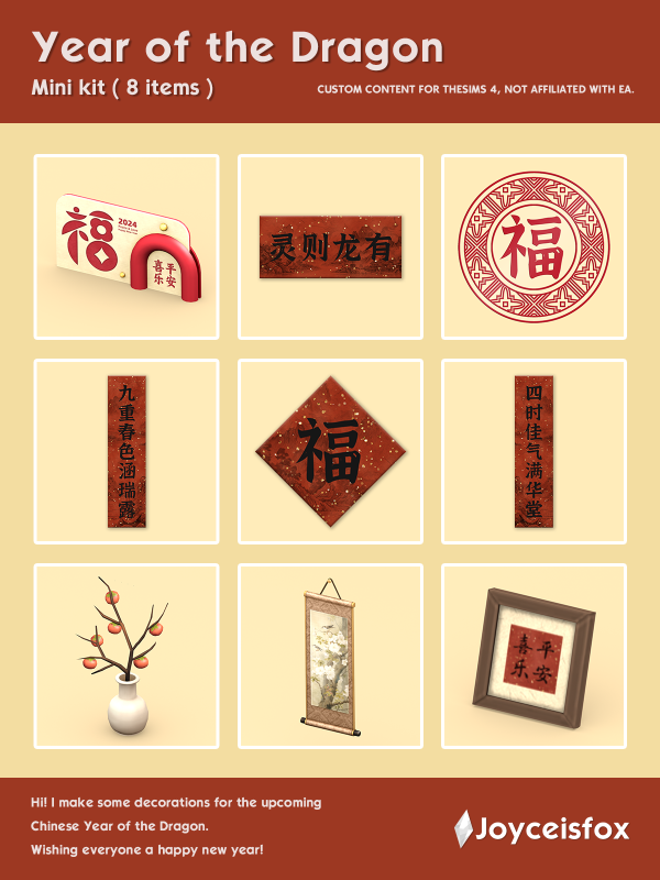Maxis Match Year of the Dragon Mini kit8 items by simsfinds - The Sims 4 Custom Content