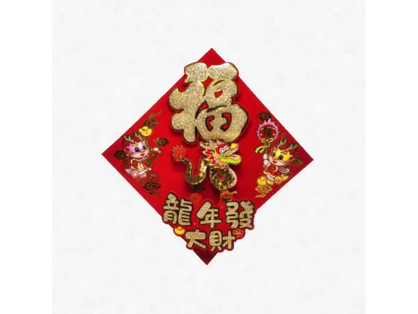 Mix Chinese Wall Hangings Fu Long by TheBleedingWoodland - The Sims 4 Custom Content