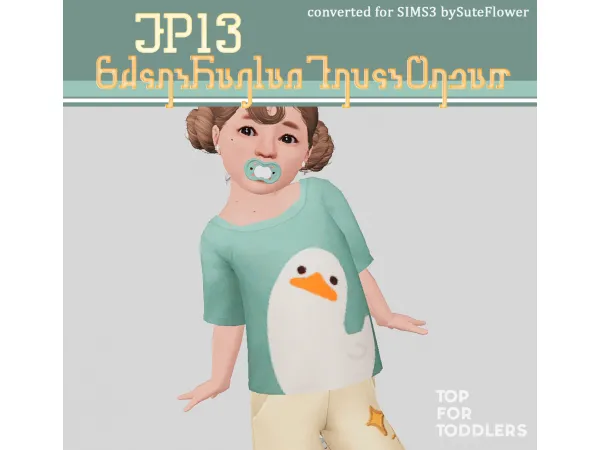 4TO3 EP13 ShirtRagnlanFruitCream for pu - The Sims 3 Custom Content